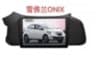 CHEVROLET ONIX frame+cable